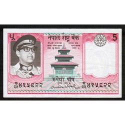 NEPAL - PICK 23 a - 5 RUPEES - NO DATE (1974)