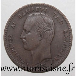 GRIECHENLAND - KM 55 - 10 LEPTA - 1882 A - Paris - GEORGE I