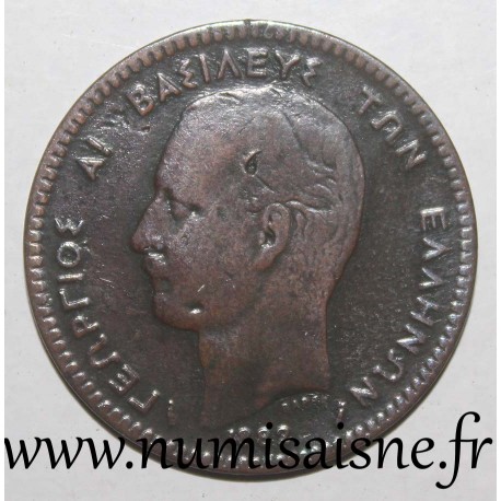 GRÈCE - KM 55 - 10 LEPTA 1882 A - Paris - GEORGE I GRÈCE - KM 55 - 10 LEPTA 1882 A - Paris - GEORGE I