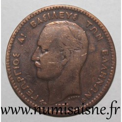 GRÈCE - KM 55 - 10 LEPTA 1878 K - Bordeaux - George I