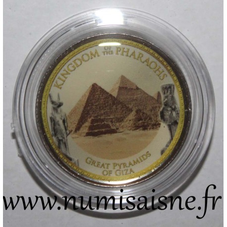 EGYPT - KM 940 a - 1 POUND 2008 - Treasures of the Pharaohs - Pyramids of Giza