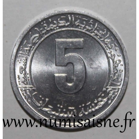 ALGERIA - KM 106 - 5 CENTIMES 1974