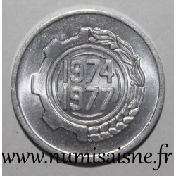 ALGERIA - KM 106 - 5 CENTIMES 1974