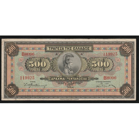 GREECE - PICK 102 a - 500 DRACHMAI - 01/10/1932