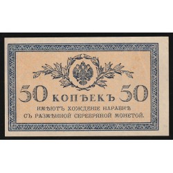 RUSSIA - PICK 31a - 50 KOPEKS - UNDATED (1915)