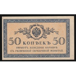 RUSSIE - PICK 31a - 50 KOPEKS - NON DATÉ (1915)
