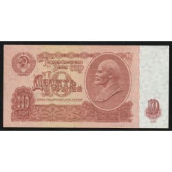 RUSSIE - PICK 233 a - 10 ROUBLES 1961