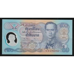 THAILAND - PICK 99 - 50 BAHT 1996