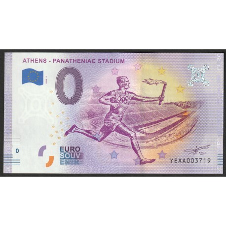 GREECE - ATHENS - SOUVENIR 0 EURO NOTE - PANATHENIAC STADIUM - 2019-1