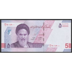 IRAN - PICK 162 - 50 000 RIALS