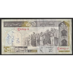 IRAN - PICK 137 f - 500 RIALS - NON DATE (1982-2002)