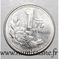 CHINA - KM 337 - 1 YUAN 1997 - TIAN'ANMEN