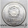 CHINA - KM 337 - 1 YUAN 1997 - TIAN'ANMEN