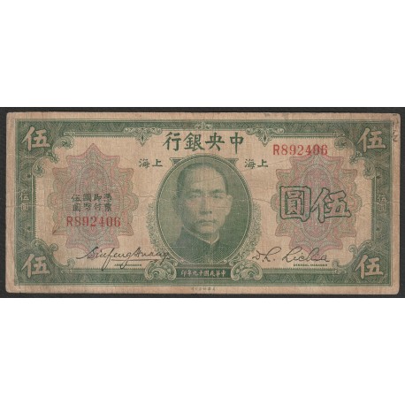 CHINA - PICK 200 d - 5 DOLLARS 1930