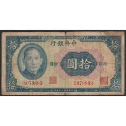CHINE - PICK 239 d - 10 YUAN - 1941