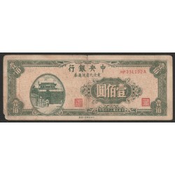 CHINE - PICK 379 - 100 YUAN - 1945
