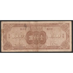 CHINA - PICK 289 - 1000 YUAN - 1945