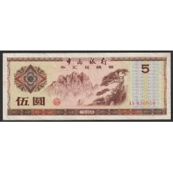 CHINA - PICK FX 4  - 5 YUAN 1979