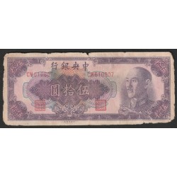 CHINA - PICK 403 - 50 YUAN - 1948