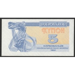 UKRAINE - PICK 83 a - 50 KARBOVANTSIV - 1991