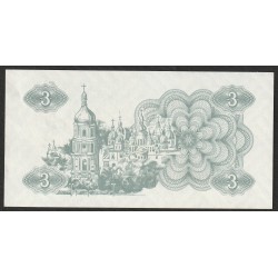 UKRAINE - PICK 82 a - 3 KARBOVANTSIV - 1991