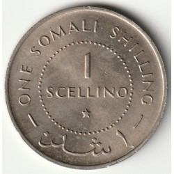 SOMALIA - KM 9 - 1 SHILLING 1967