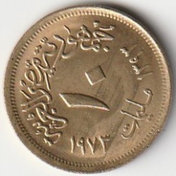 EGYPT - KM 435 - 10 MILLIEMES 1973