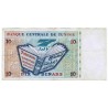 TUNISIA - PICK 87 - 10 DINARS - 07/11/1994