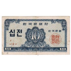 SOUTH KOREA - PICK 28 A -...