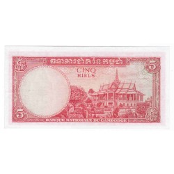 CAMBODGE - PICK 10 a - 5...