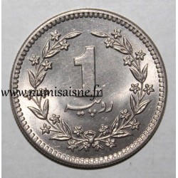 PAKISTAN - KM 57 - 1 RUPEE...