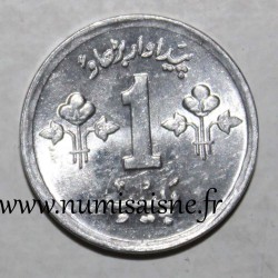 PAKISTAN - KM 33 - 1 PAISA...