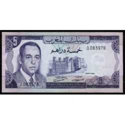 MOROCCO - PICK 56 a - 5 DIRHAMS - 1970 (AH 1390)