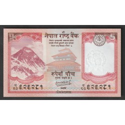 NEPAL - PICK 76 - 5 RUPEES...