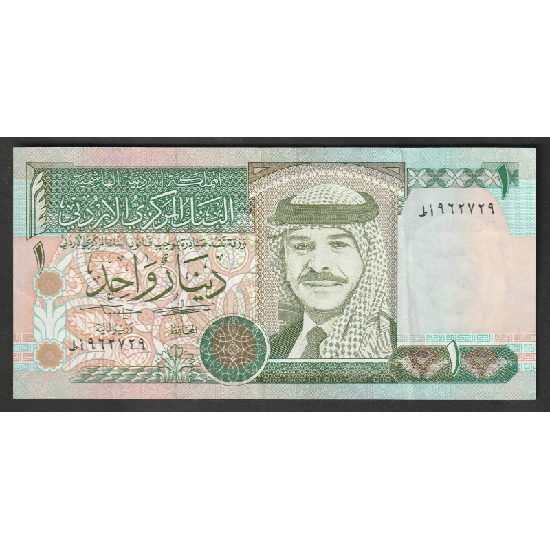 JORDANIE - PICK 29 a - 1 DINAR - AH1415 / 1995