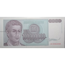 Jugoslawien - PICK 124 - 100 000 000 DINARA - 1993 - SIGN 17