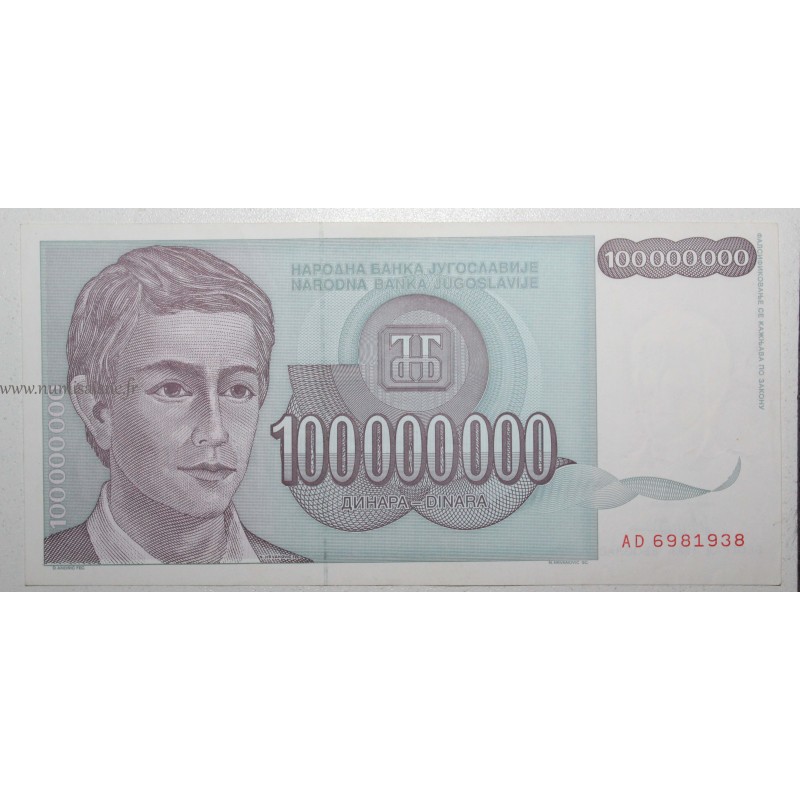 Jugoslawien - PICK 124 - 100 000 000 DINARA - 1993 - SIGN 17