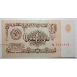 RUSSIE - PICK 222 - 1 ROUBLE 1961