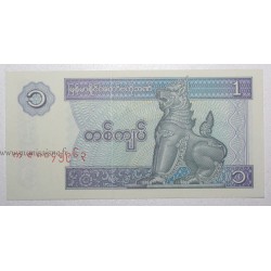 MYANMAR - PICK 69 - 1 KYAT...