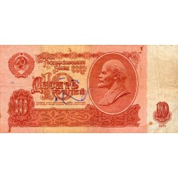 RUSSIE - PICK 233 - 10 ROUBLES 1961