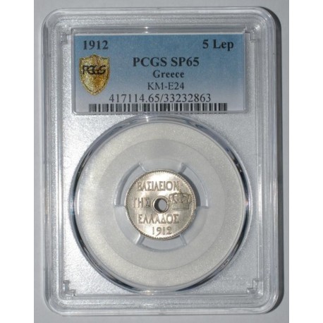 GREECE - KM E24 - 5 LEPTA 1912 - PATTERN COINS - PCGS SP 65