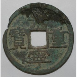 CHINA - 1 CASH - NORTHERN SONG DYNASTY - EMPEROR SONG LING - 1102 -1106