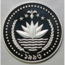 BANGLADESH - KM 15 - 1 TAKA 1993 - CERF - BELLE EPREUVE